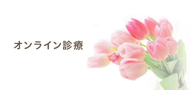 糖尿病の患者さんを合併症から守り、糖尿病以外の方も健康長寿となっていただけることを目指しています。