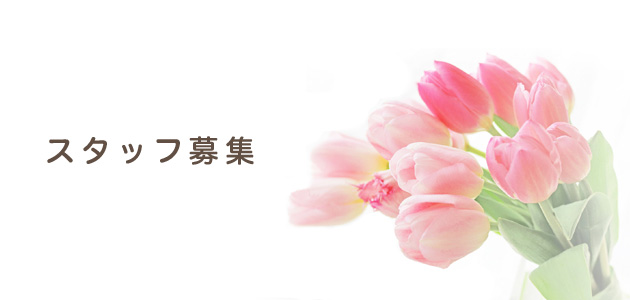 糖尿病の患者さんを合併症から守り、糖尿病以外の方も健康長寿となっていただけることを目指しています。